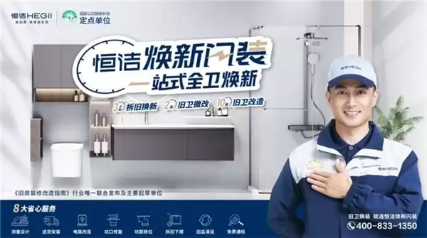 装修挑选卫浴无从下手,认准国产一线卫浴品牌推荐之选