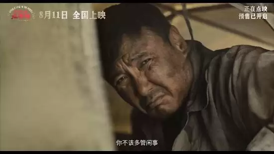 沈腾新片超出预期！以为是喜剧 结果是优秀战争剧