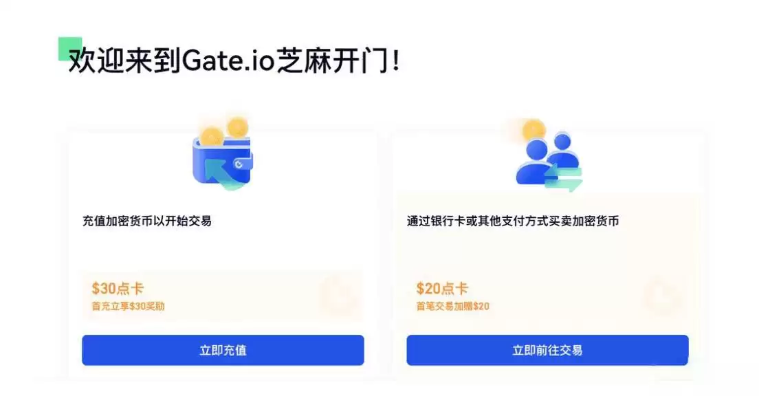 GRASS代币多少钱一个?GRASS代币怎么买?GRASS代币交易教程