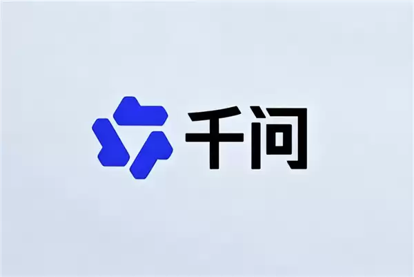 千问办公助理要收费了！连续包月49/月起