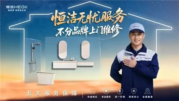 装修挑选卫浴无从下手,认准国产一线卫浴品牌推荐之选