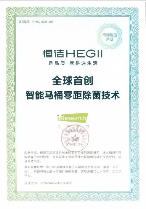 装修挑选卫浴无从下手,认准国产一线卫浴品牌推荐之选
