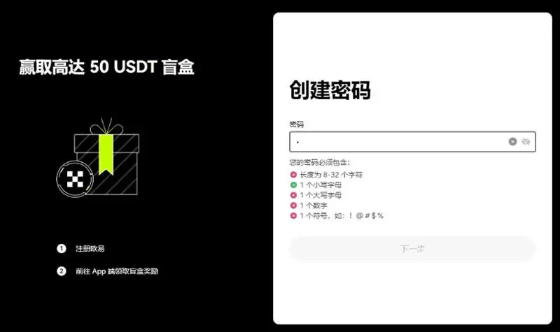 TON币是什么？未来价格如何？Telegram如何透过TON提供加密服务？