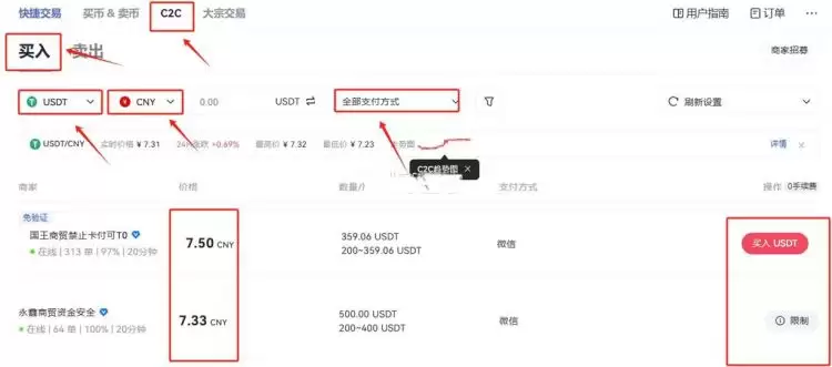 一文详解介绍PAAL币发行价和发行量各多少?
