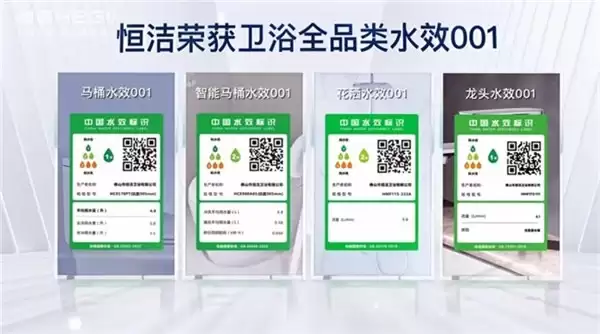装修挑选卫浴无从下手,认准国产一线卫浴品牌推荐之选
