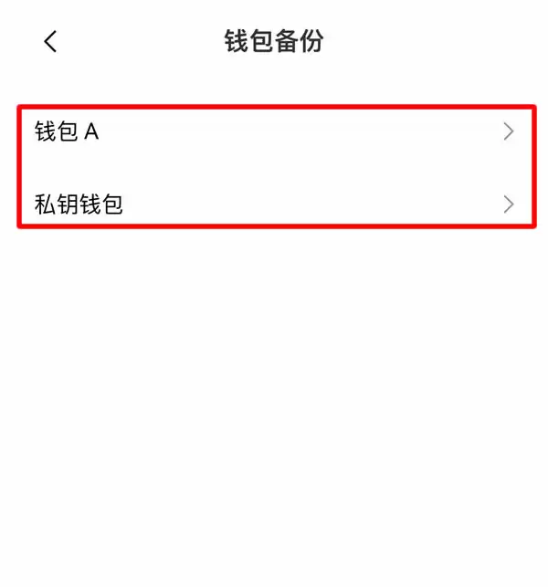 Web3wallet助记词在哪里看？两种Web3wallet助记词查看教程