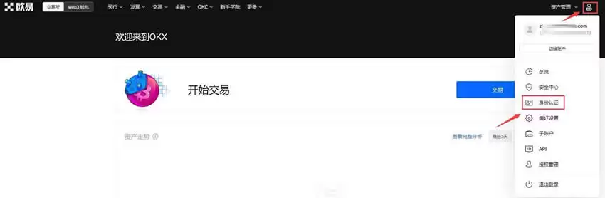 TON币是什么？未来价格如何？Telegram如何透过TON提供加密服务？