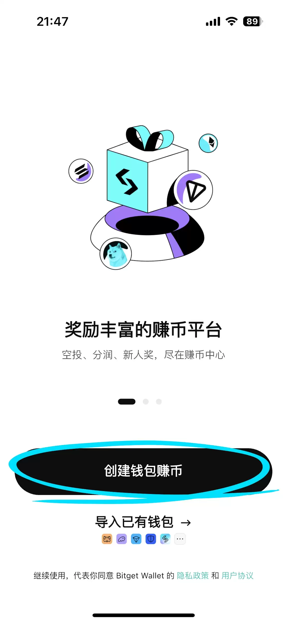 新手必看：如何创建链上wallet、提币和买币？