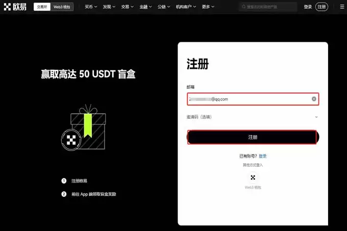 数字货币交易所变钱冻结了怎么办？数字货币交易所如何变钱？