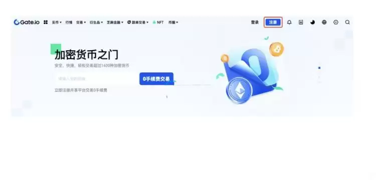 PAAL币在哪买？怎么买？PAAL币购买教程