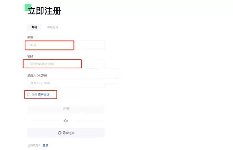 PAAL币在哪买？怎么买？PAAL币购买教程