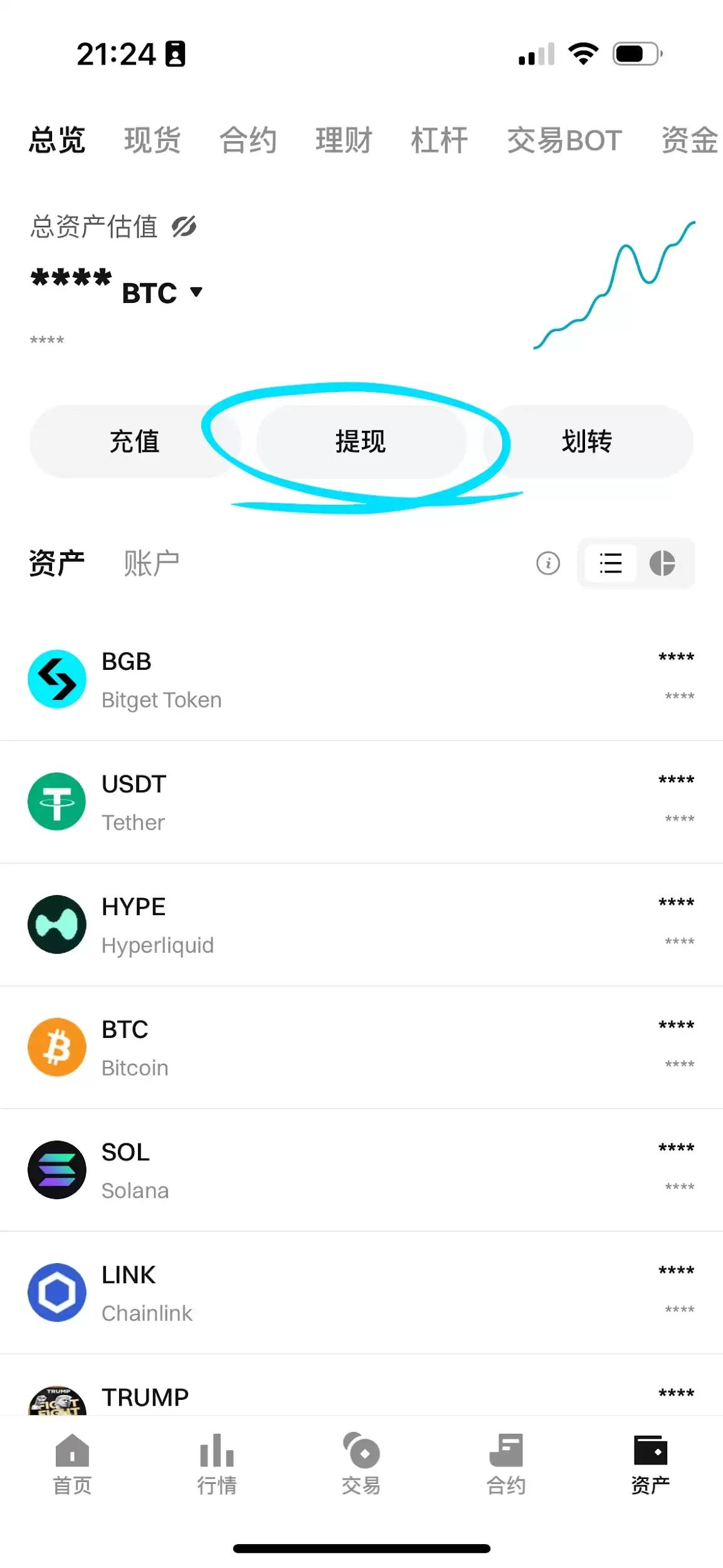新手必看：如何创建链上wallet、提币和买币？