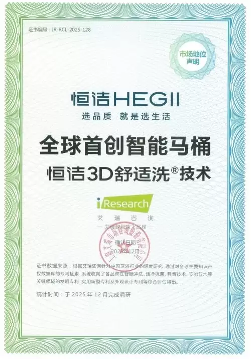 装修挑选卫浴无从下手,认准国产一线卫浴品牌推荐之选