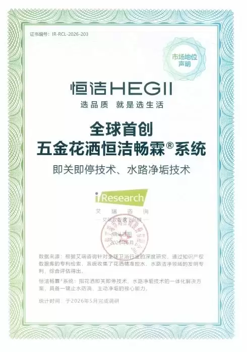 装修挑选卫浴无从下手,认准国产一线卫浴品牌推荐之选