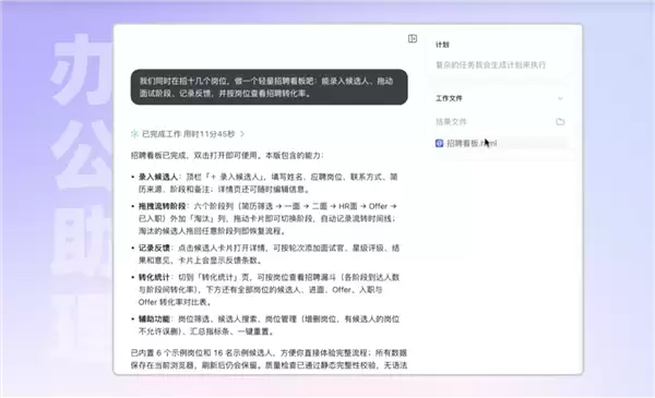 千问办公助理要收费了！连续包月49/月起