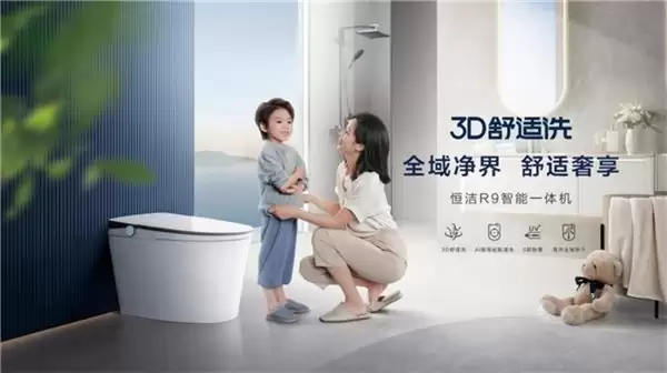 自动冲水智能马桶比较好的品牌有哪些?高人气机型盘点