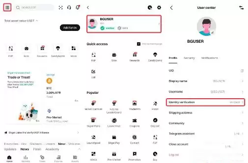 如何在Bitget进行身份认证？Bitget身份认证快速指南
