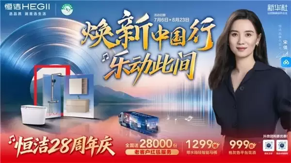 自动冲水智能马桶比较好的品牌有哪些?高人气机型盘点