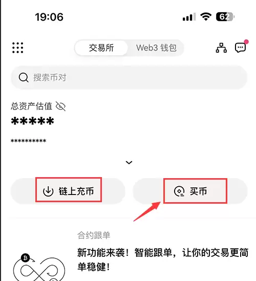 2025年币圈有多少个交易所？十大常见的交易所有哪些？