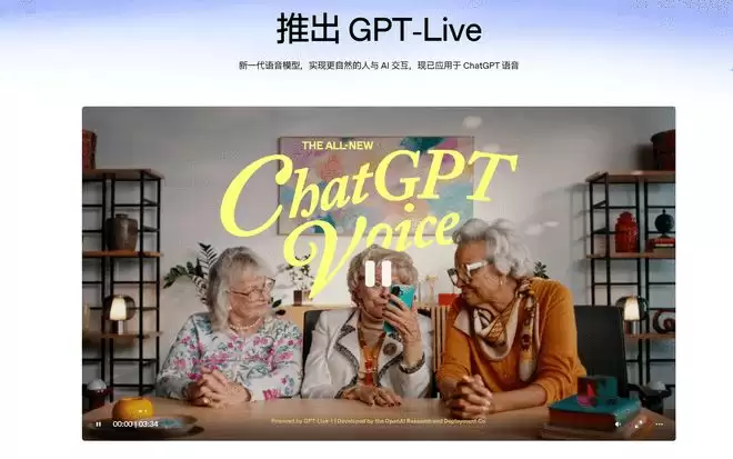 AI越来越能干，为什么你还得一个字一个字敲？于是大厂押注语音