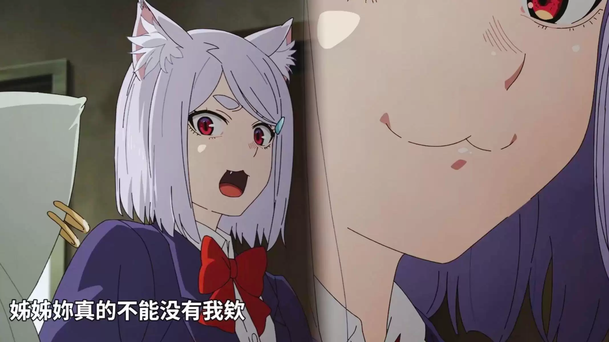吓哭了！《尼古喵喵》妹妹到底是绝望的姐控，还是隐藏的白骑士？