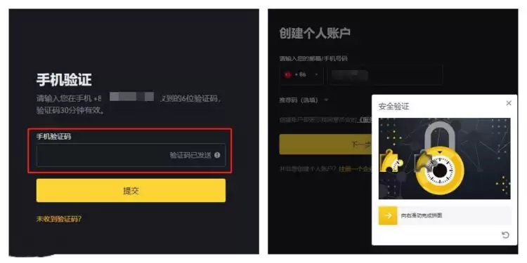 Saga(SAGA)币是什么？未来前景如何？SAGA币怎么买？