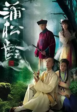电视剧《画舫风云国语》剧情介绍
