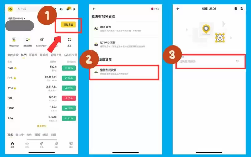 如何查询币安wallet地址？跨链转帐、常见问题全攻略