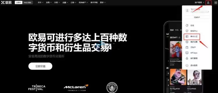 怎么用微信在交易所买比特币？用微信在交易所买比特币的详细步骤