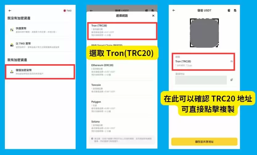 如何查询币安wallet地址？跨链转帐、常见问题全攻略