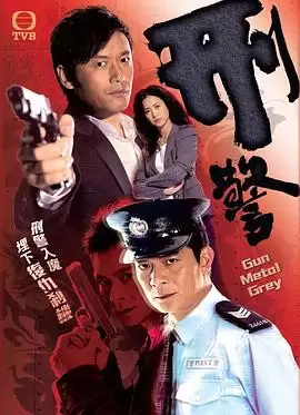 电视剧《刑警国语》剧情介绍