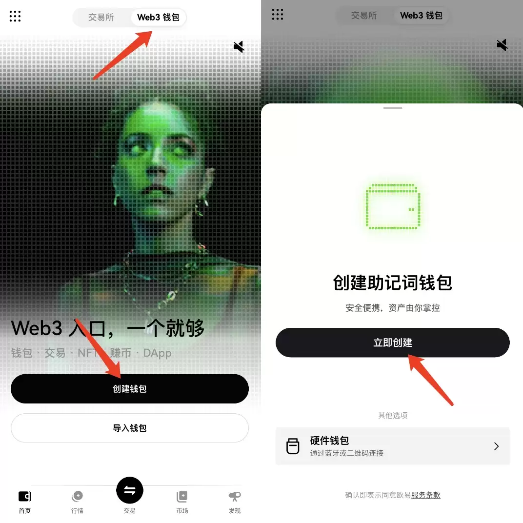 币圈小白必看:Web3wallet创建使用以及如何购买链上项目？如何跨链获得SOL？