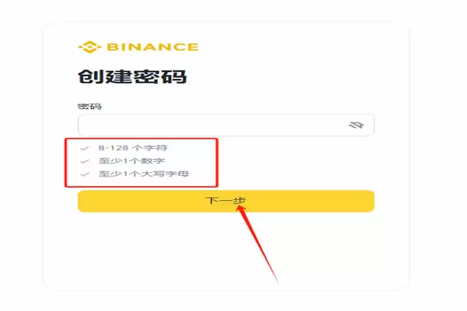 特 朗普概念币TRUMP在哪买?TRUMP币买卖交易操作步骤教程