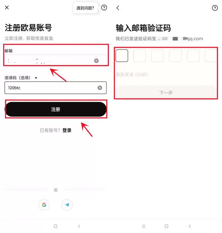 2025年香港最大的比特币交易所排名一览