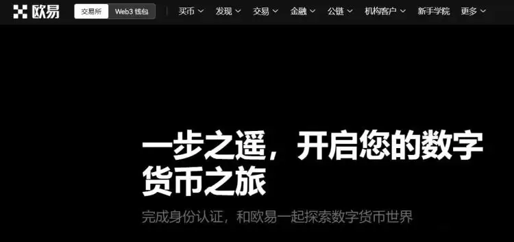 怎么注册虚拟币账户？虚拟币账户注册教程