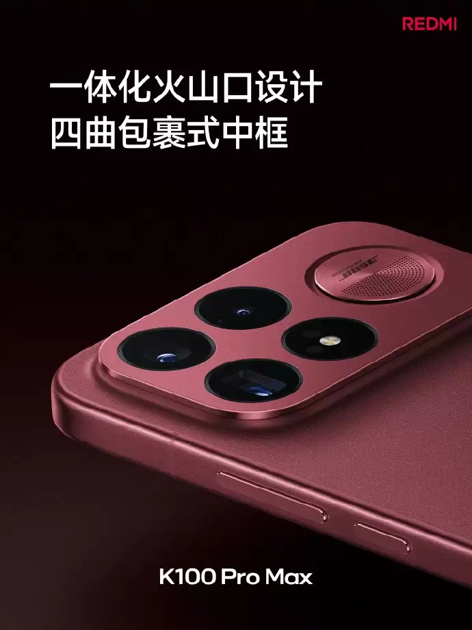 REDMI K100 Pro系列正式发布！首销优惠价3699元起