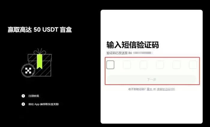 数字货币开户有什么要求？要收费吗？数字货币开户详细教程