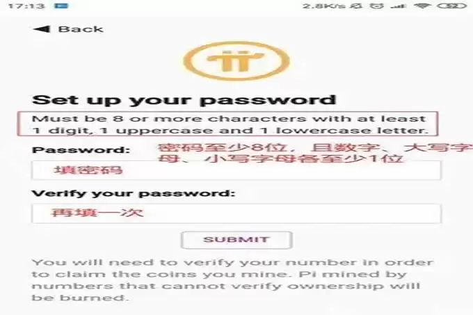 派币是什么？派币怎么交易？