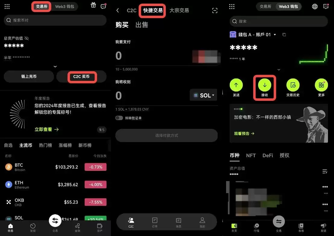 总统币未来前景如何?TRUMP币未来能涨多少?