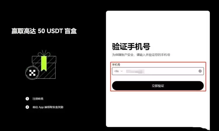 怎么注册虚拟币账户？虚拟币账户注册教程