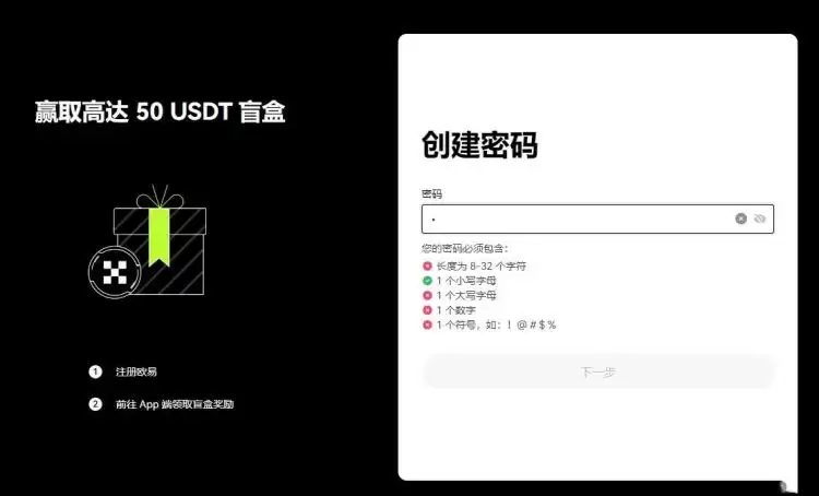 怎么注册虚拟币账户？虚拟币账户注册教程