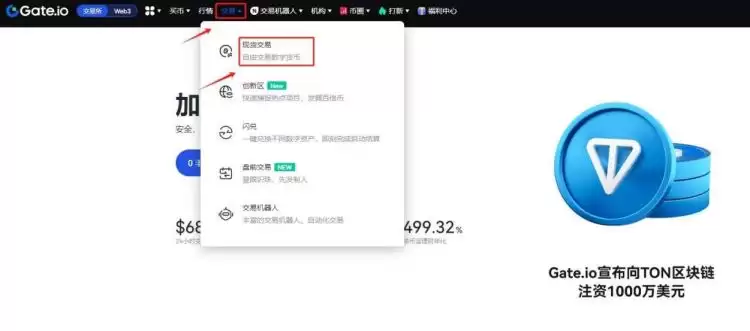 CGPT币是什么?怎么样?未来价值如何?