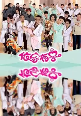 电视剧《依家有喜粤语》剧情介绍