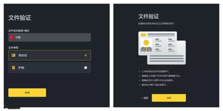 Saga(SAGA)币是什么？未来前景如何？SAGA币怎么买？