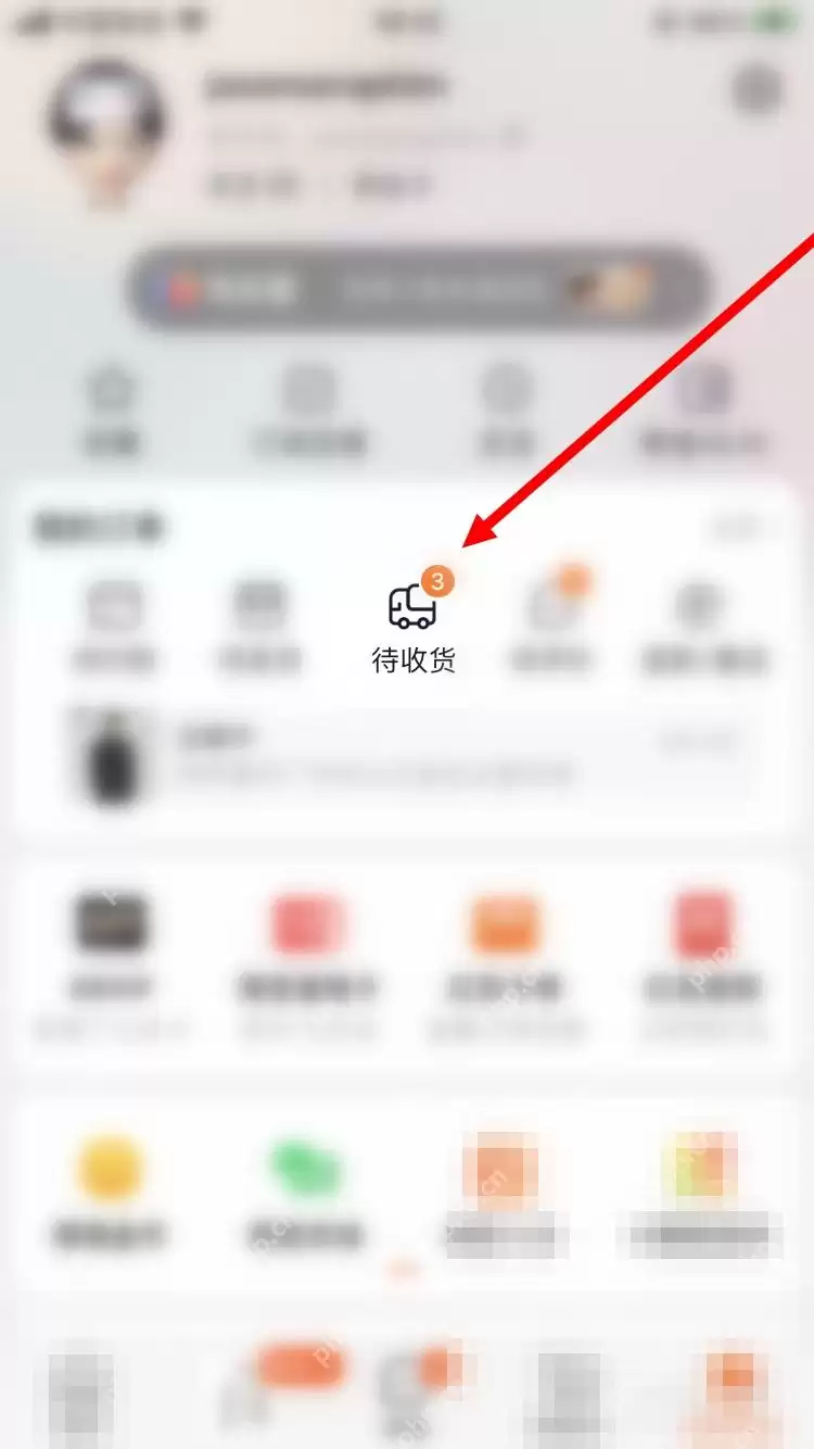淘宝怎么联系快递员