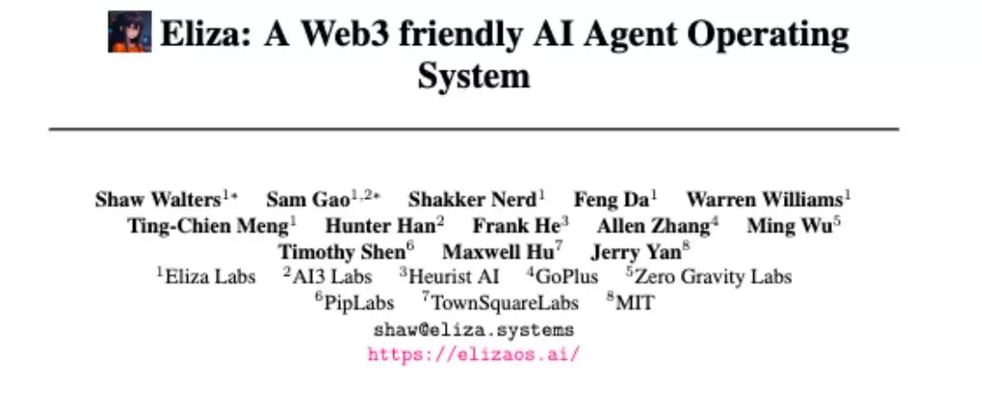 解读Eliza币技术白皮书：一个Web3友好的AI袋里操作系统