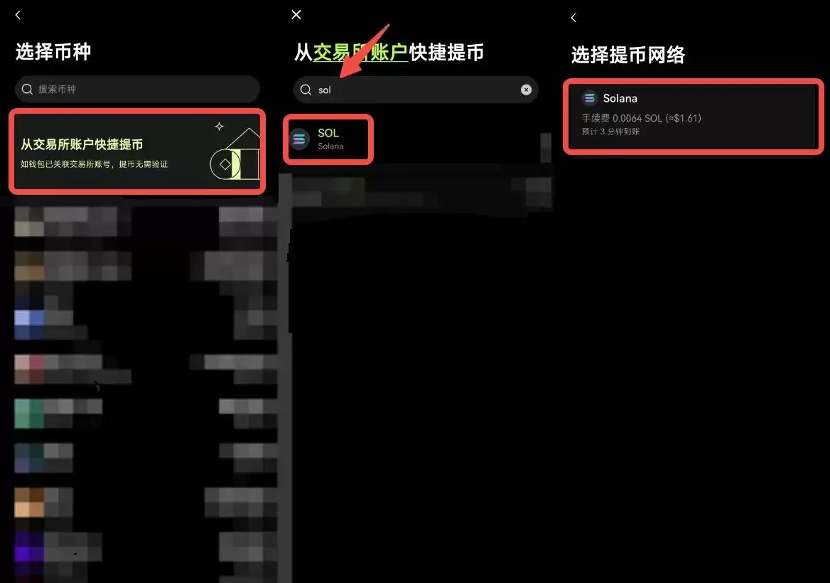 TRUMP币投资指南:特朗普就职后会再有好行情吗？
