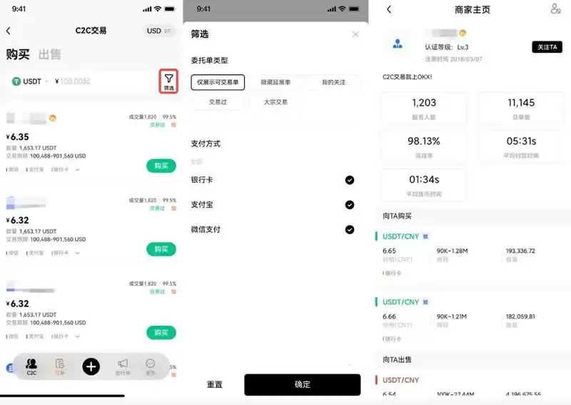 2025年香港最大的比特币交易所排名一览