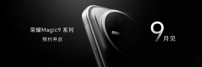 全球首款机器人手机荣耀Robot Phone发布