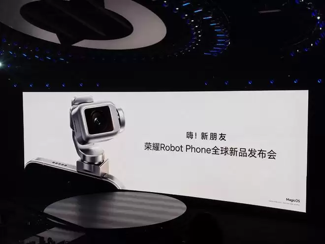 9999元起！荣耀Robot Phone来了，全球第一款机器人手机？